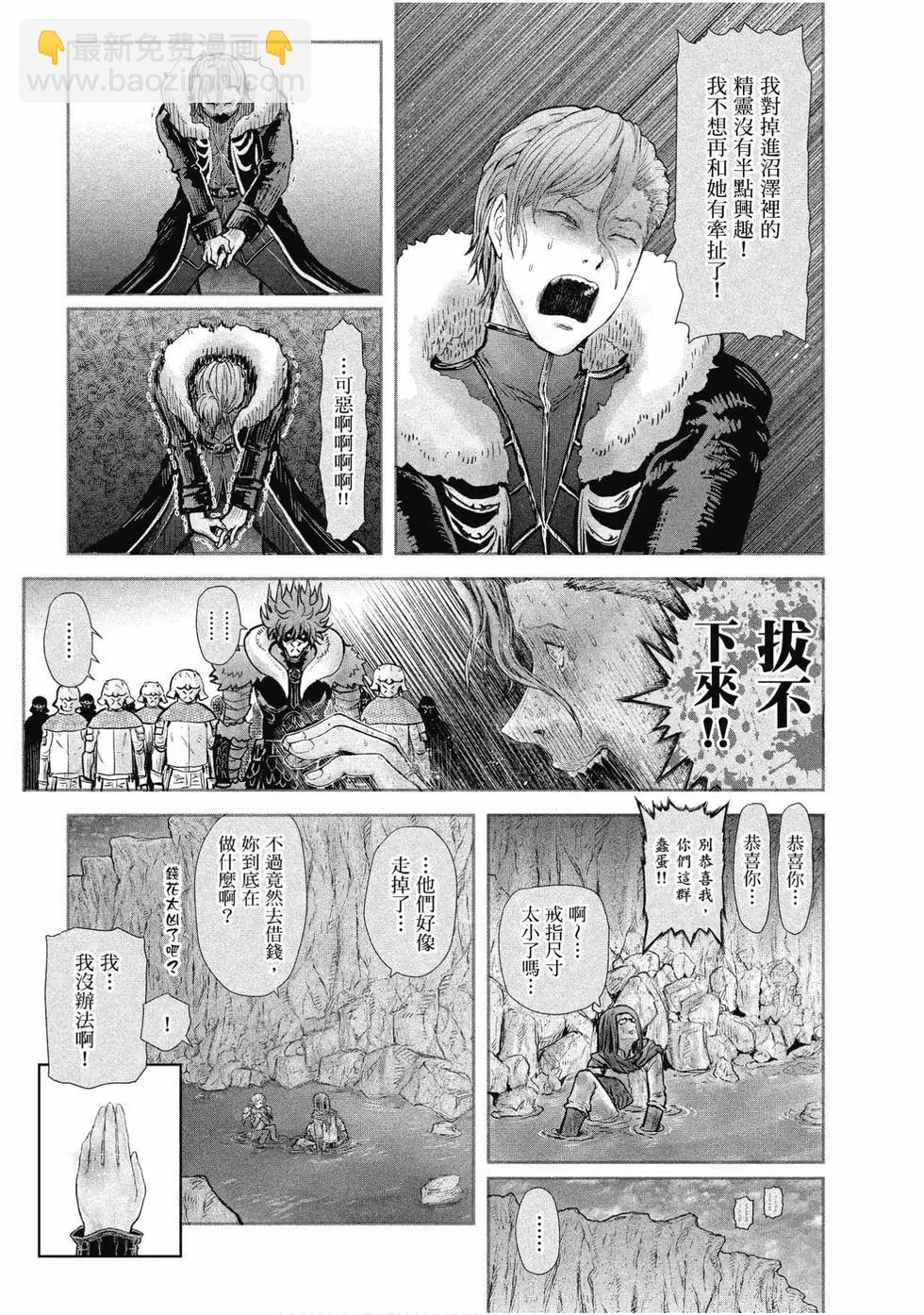 第05卷29