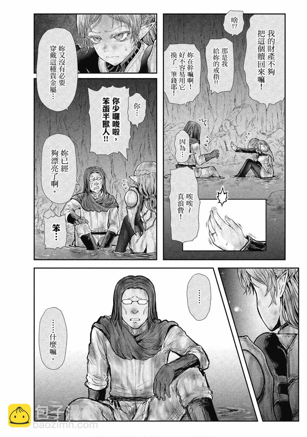第05卷30