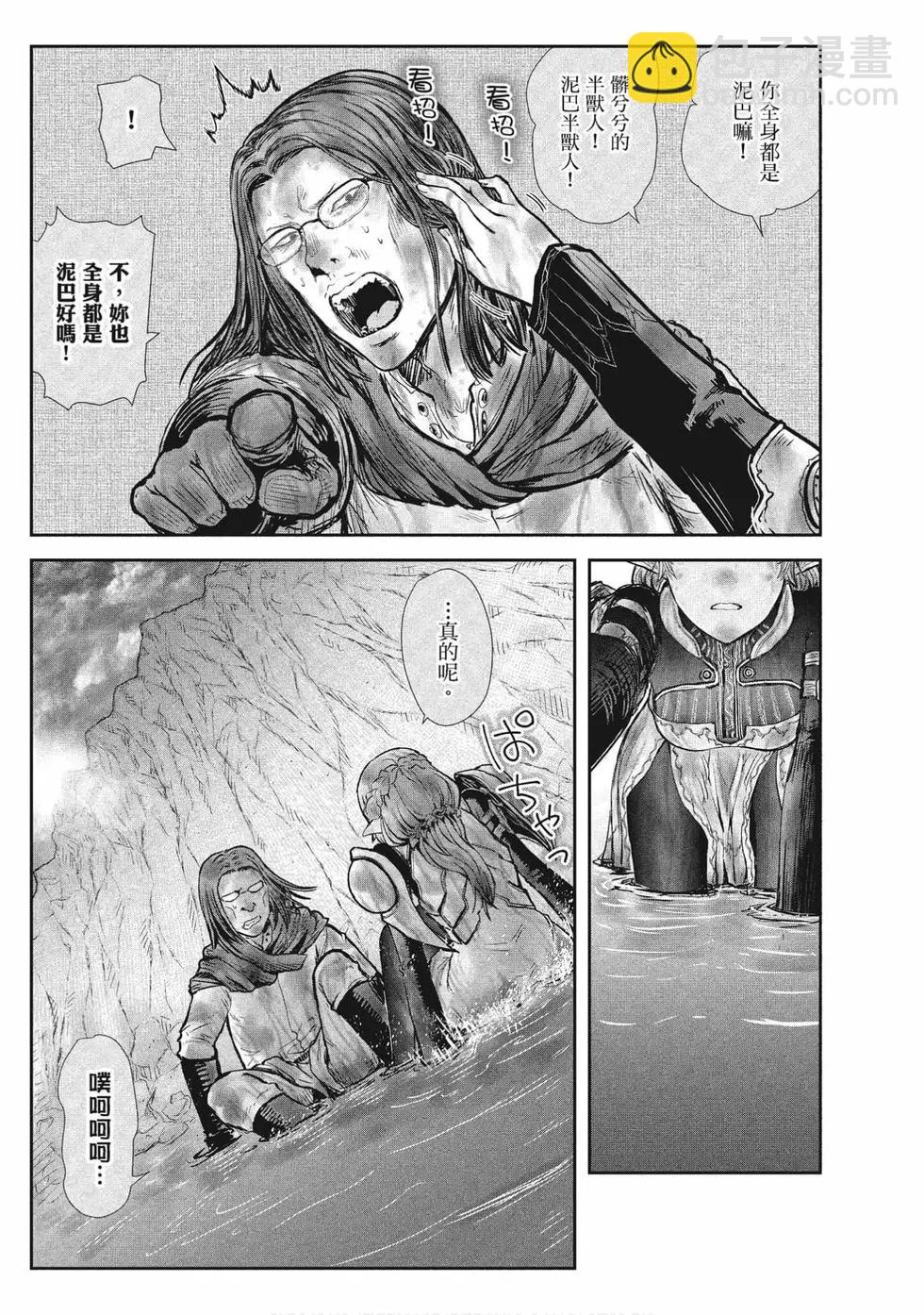 第05卷31