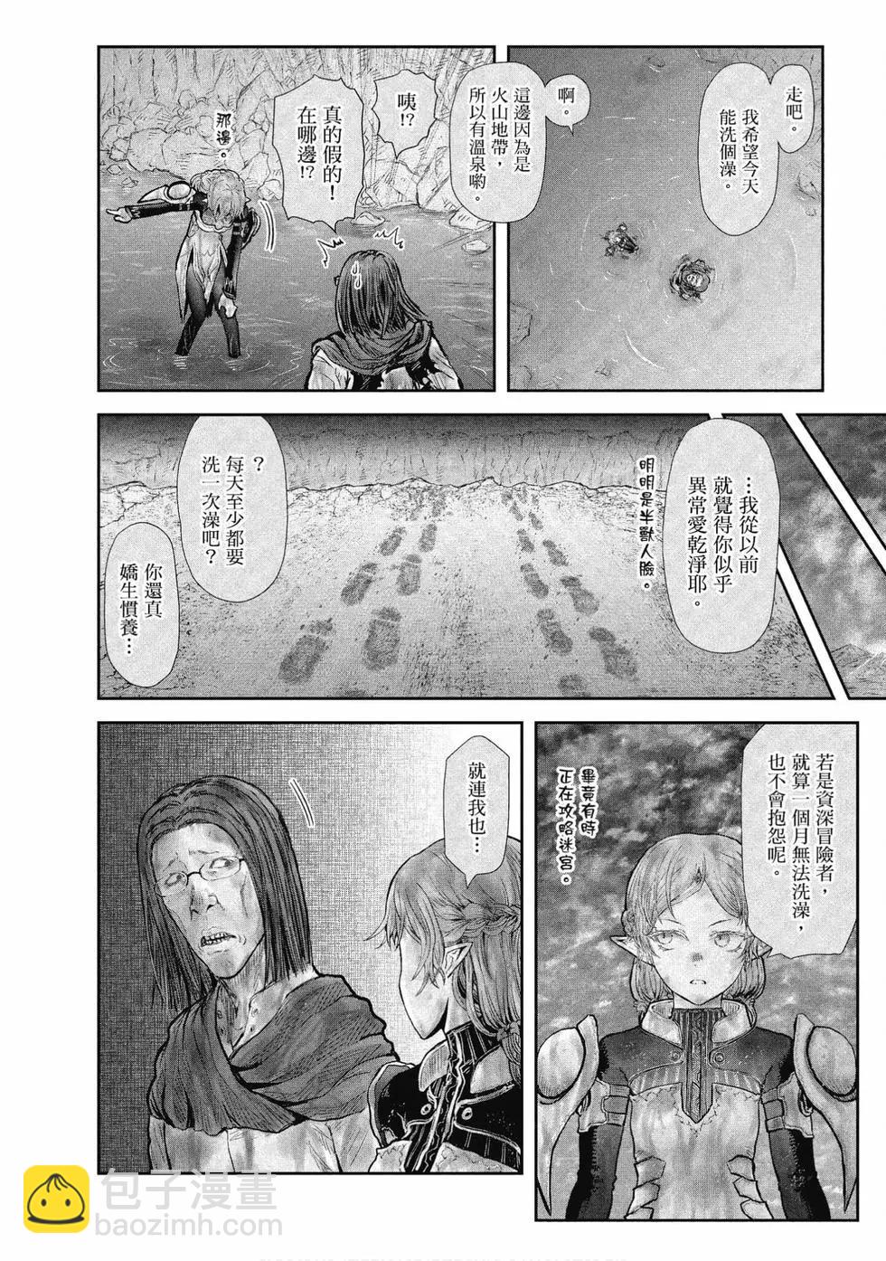 第05卷34