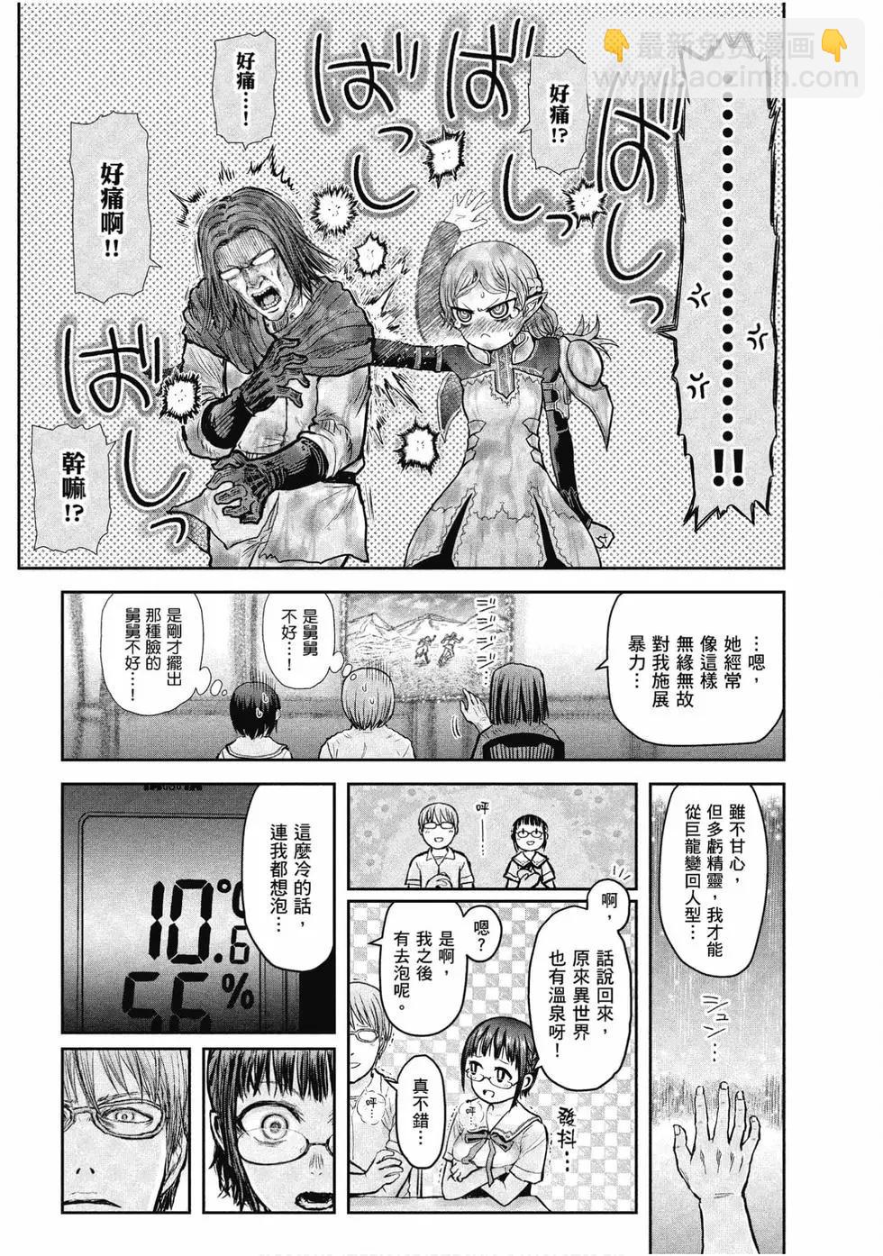 第05卷35