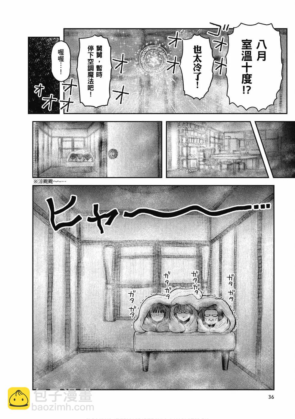 第05卷36