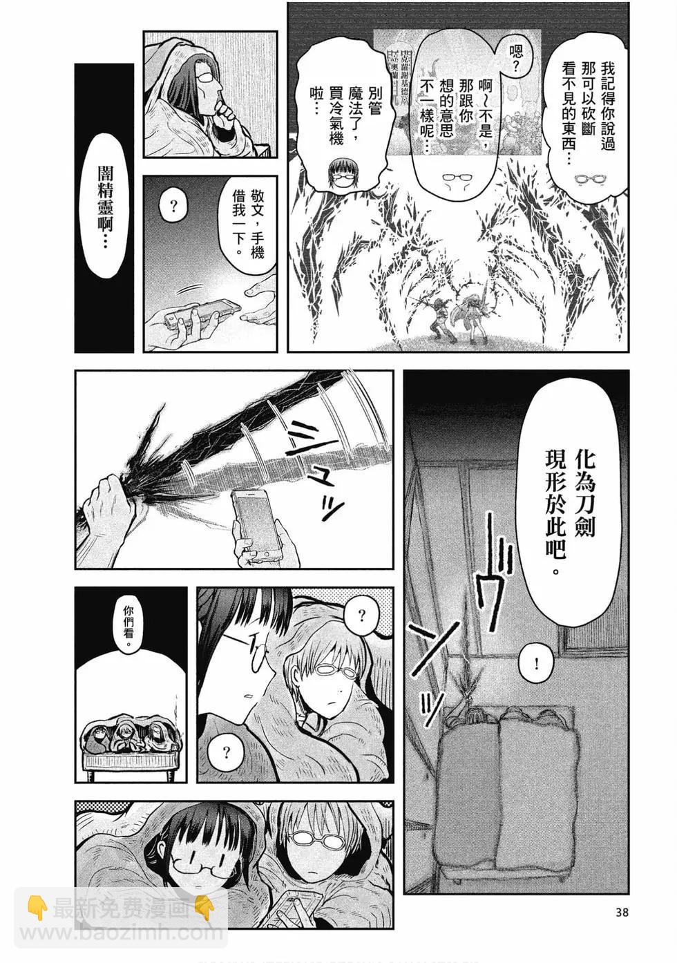 第05卷38