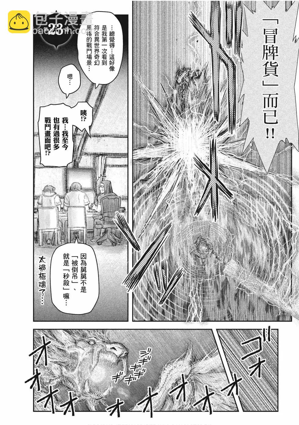 第05卷4