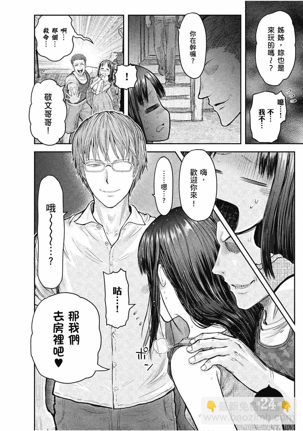第05卷43