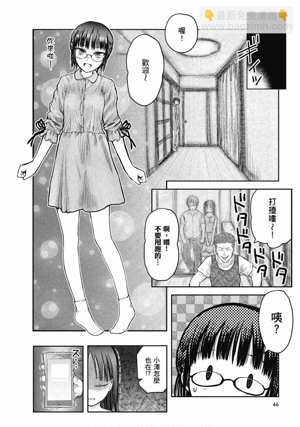 第05卷45