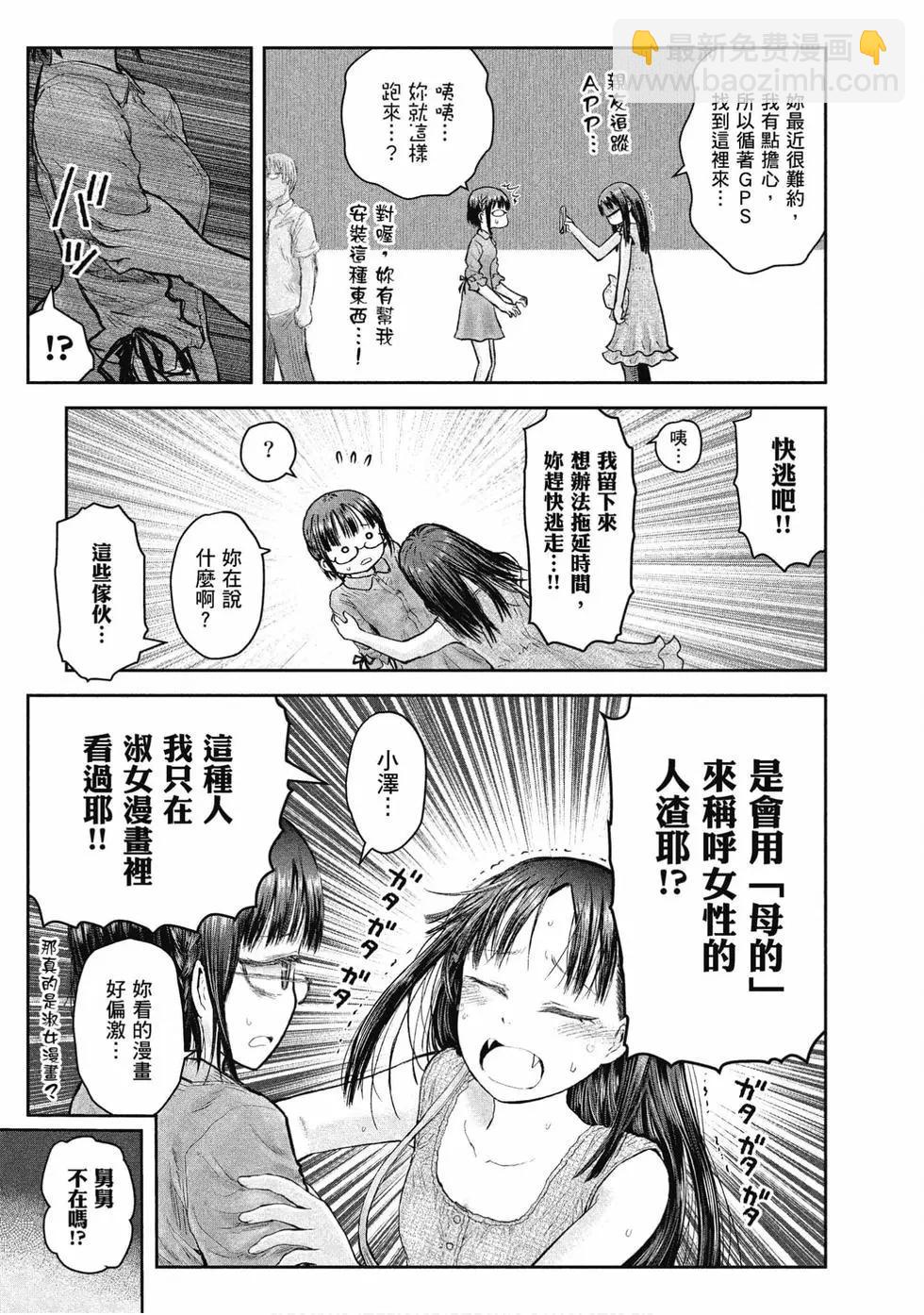 第05卷50