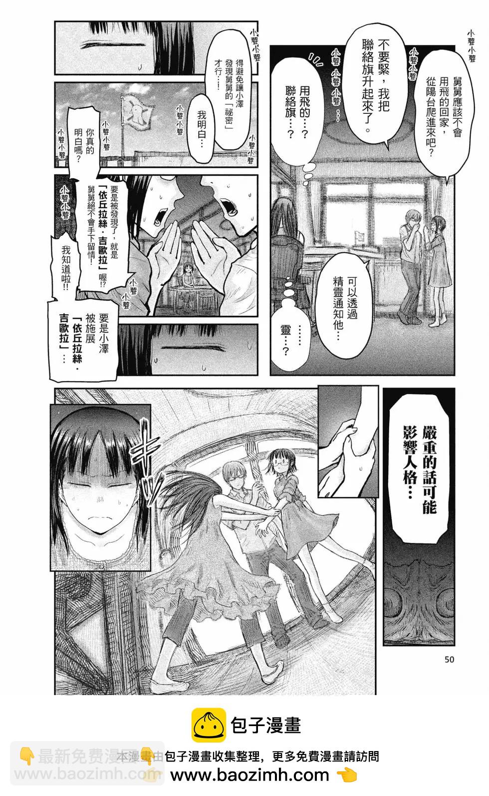 第05卷53