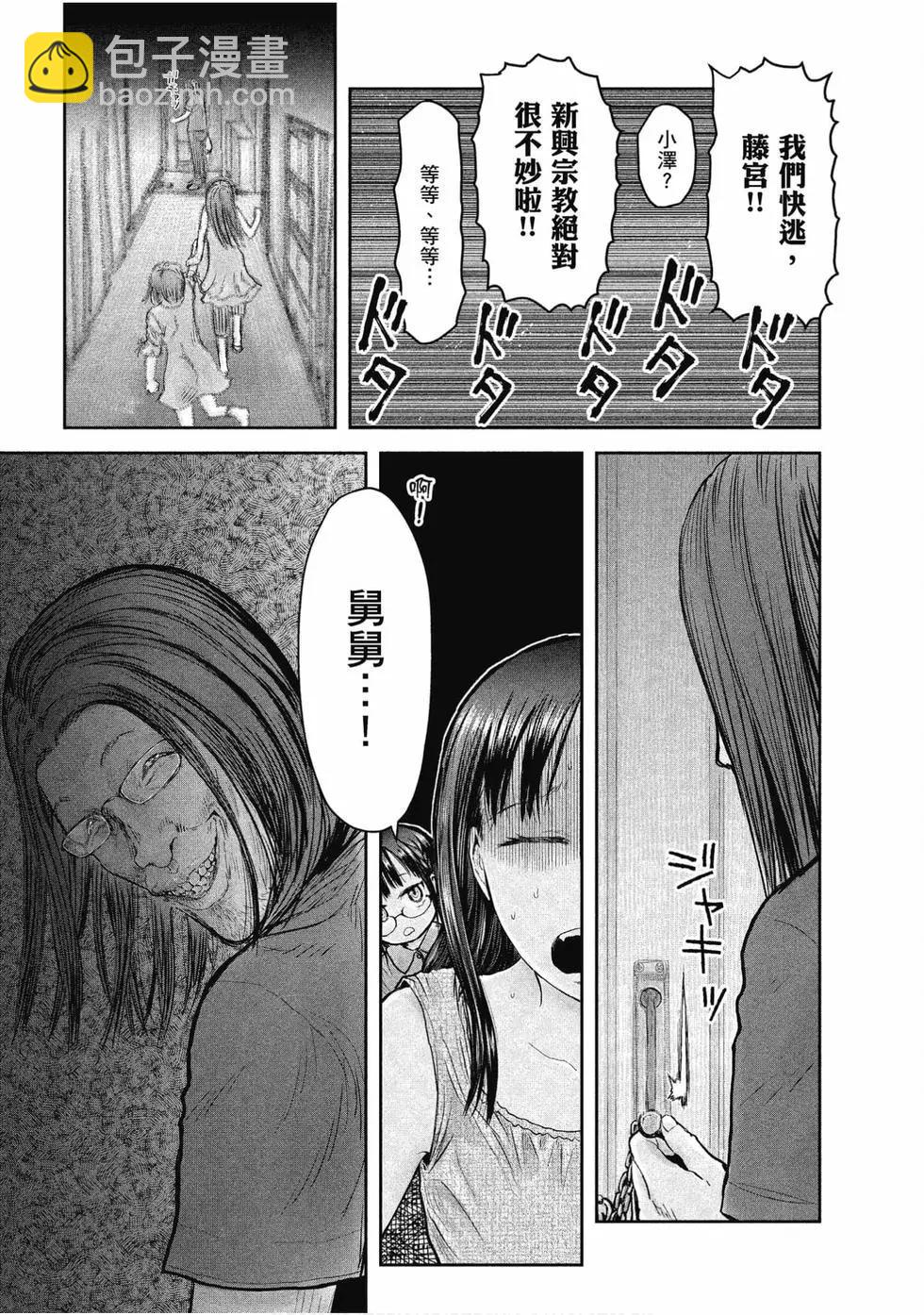 第05卷54