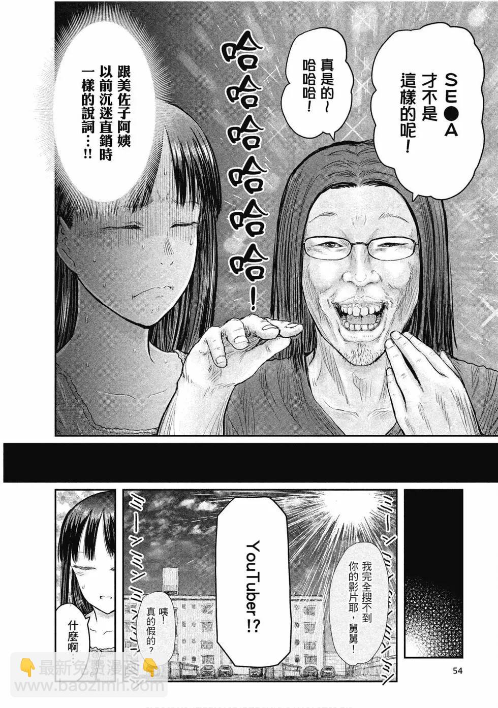 第05卷57