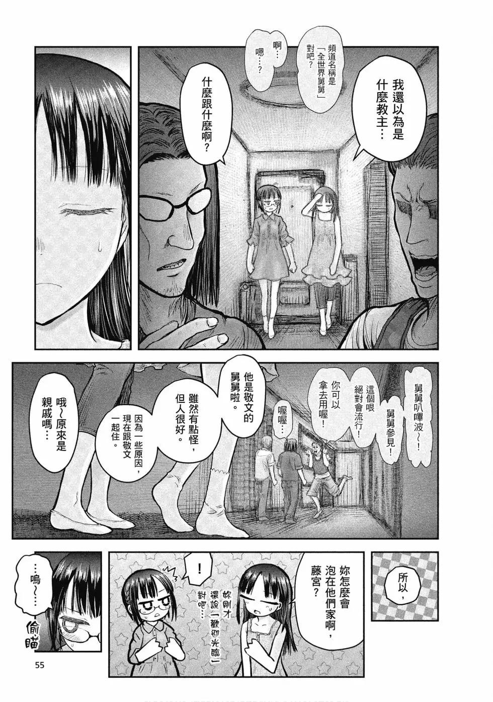 第05卷58