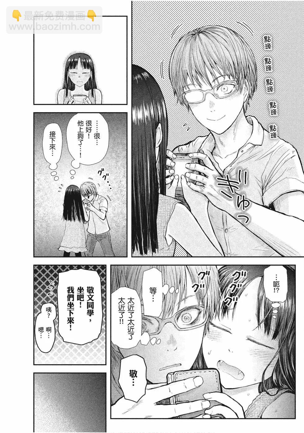 第05卷61