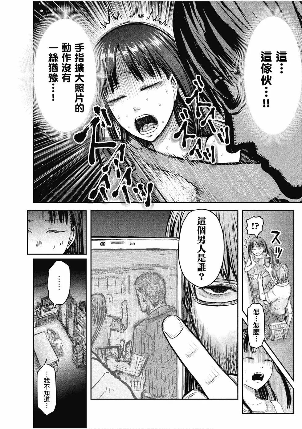 第05卷63