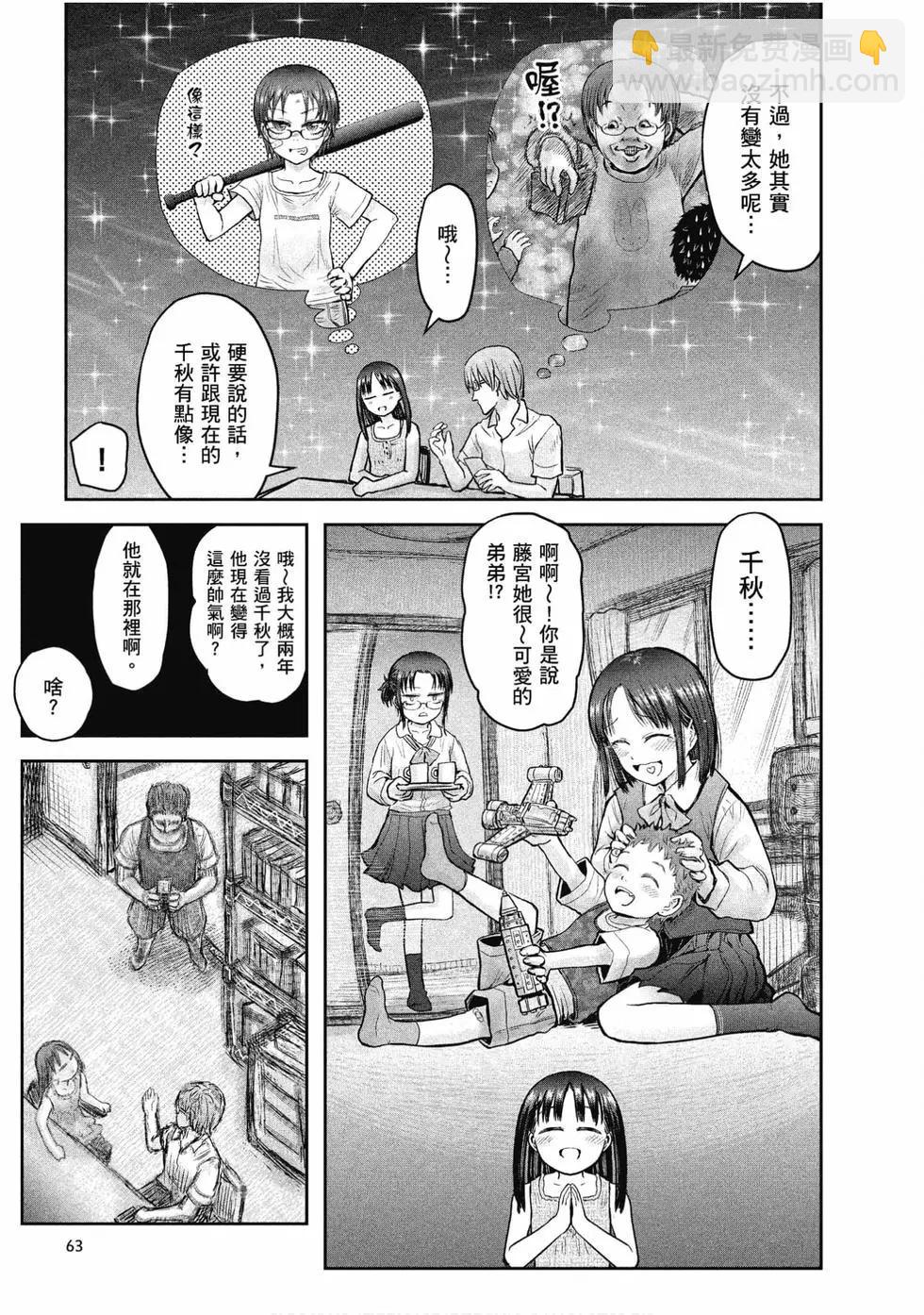 第05卷66