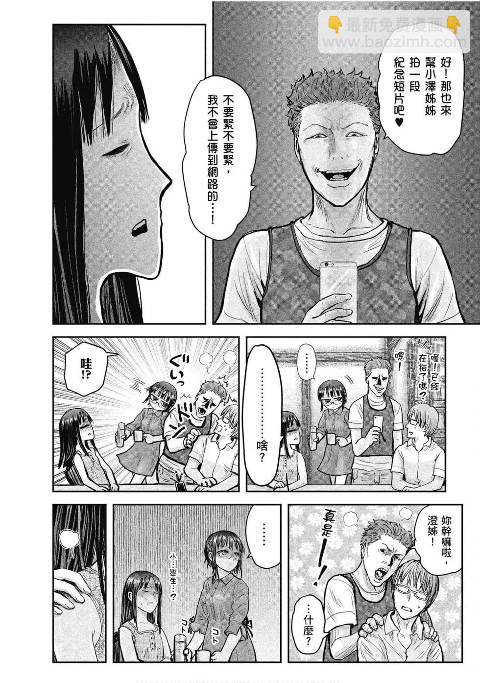 第05卷67