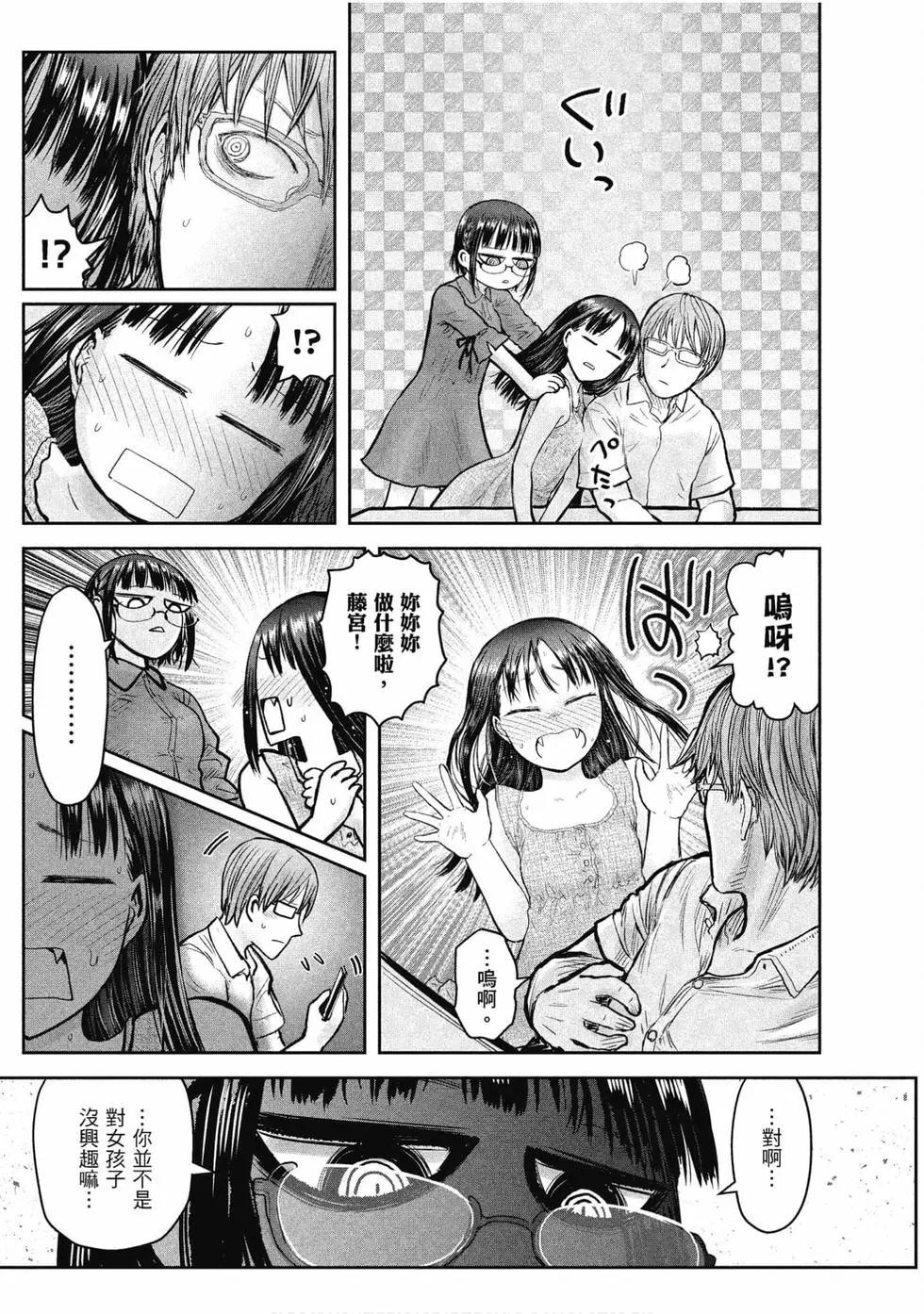 第05卷68