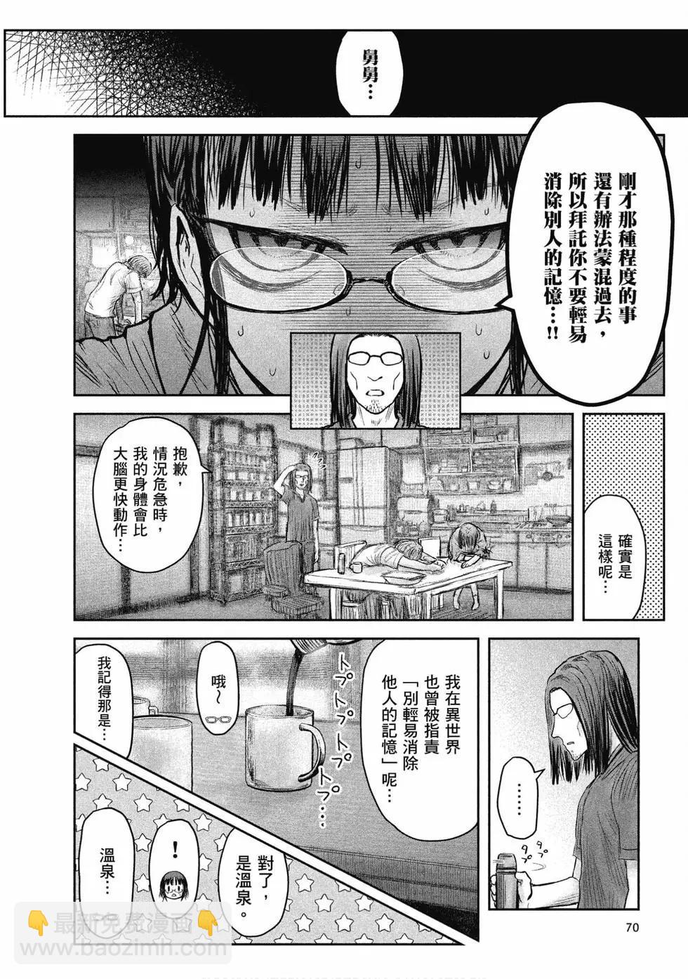 第05卷73
