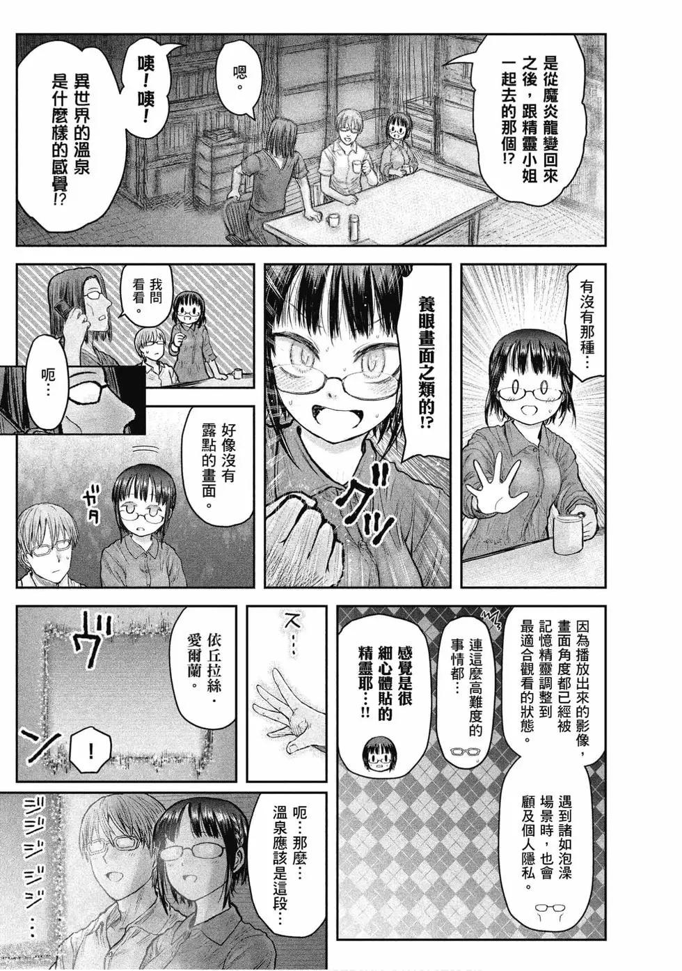 第05卷74