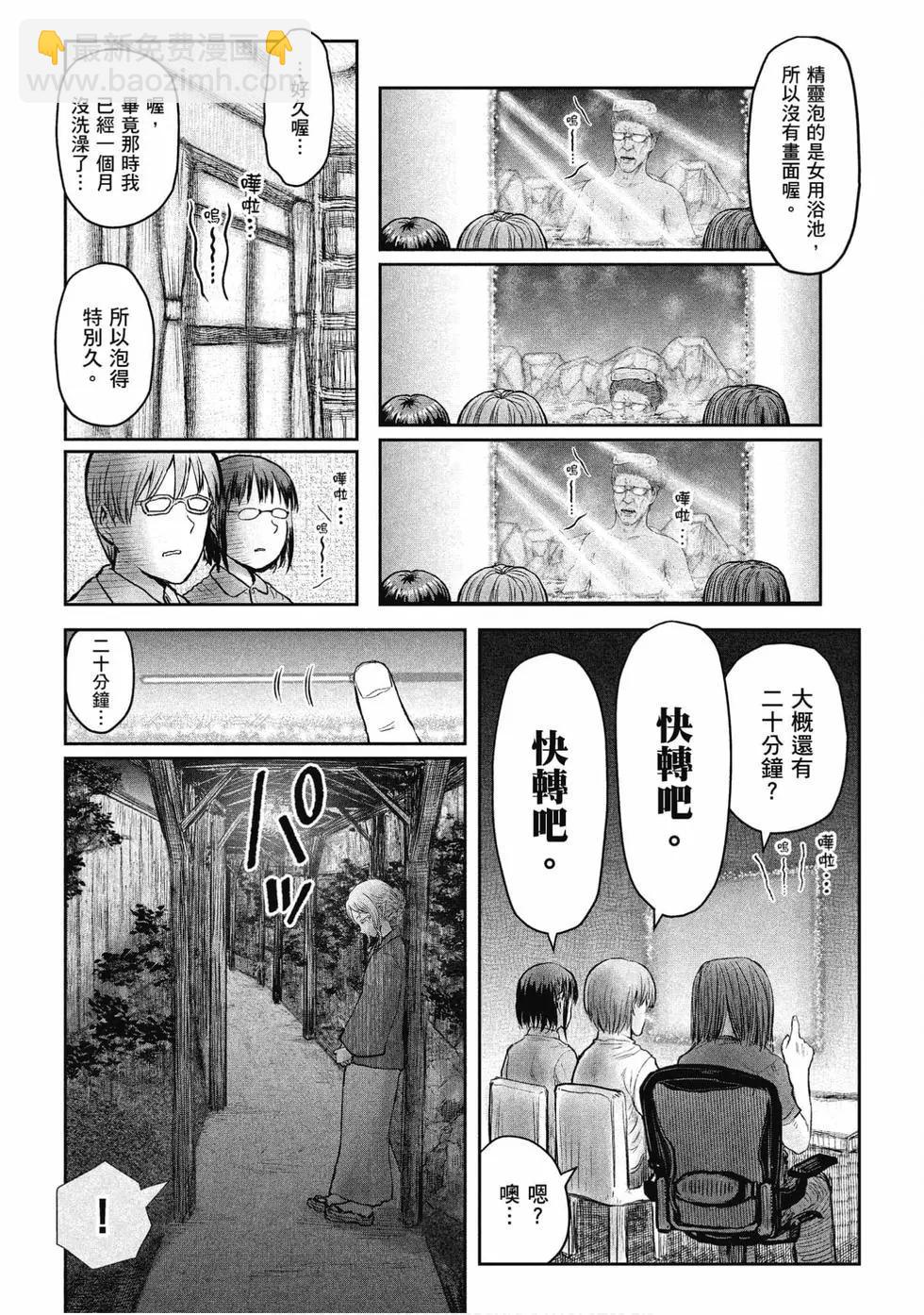 第05卷76
