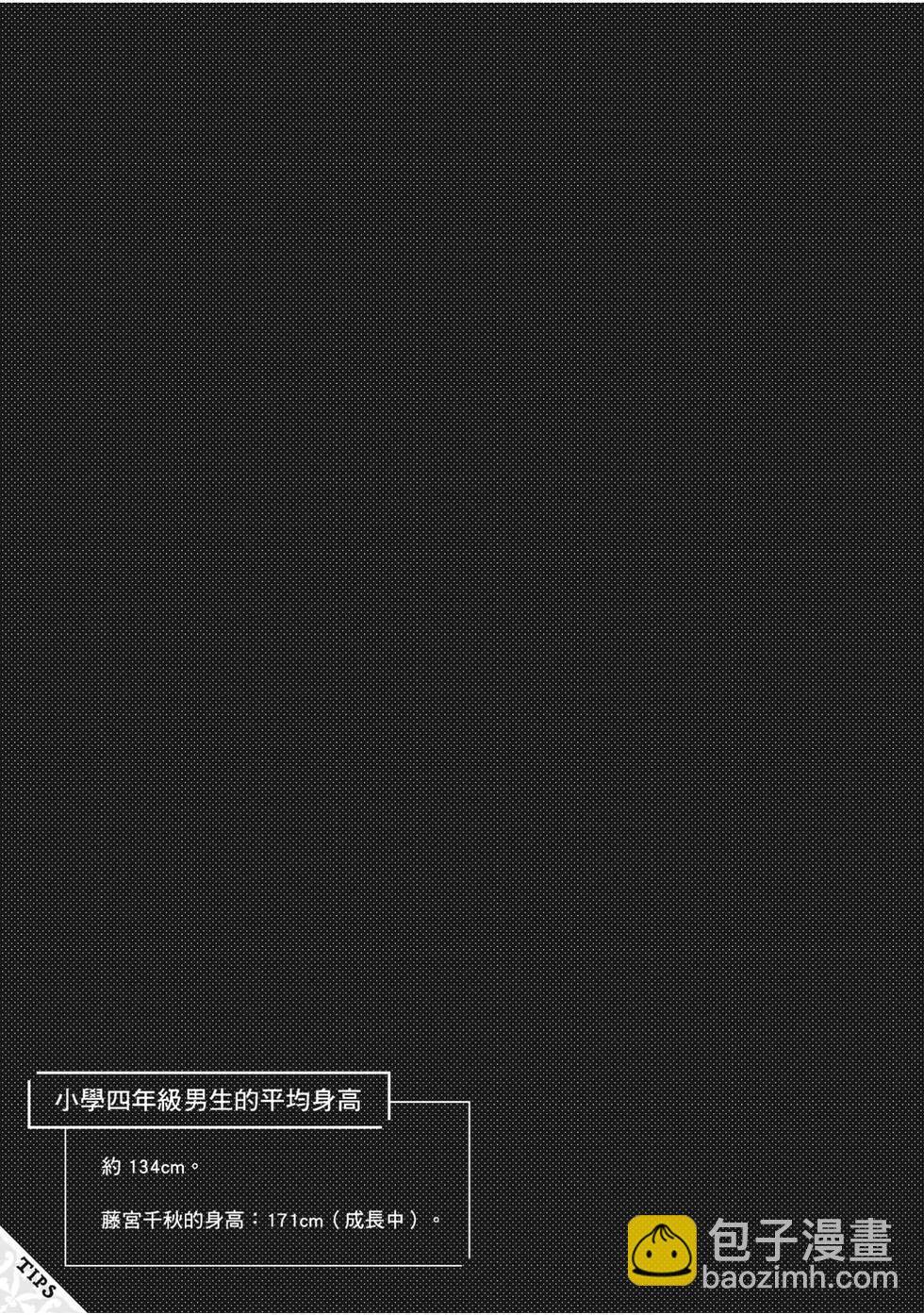 第05卷78