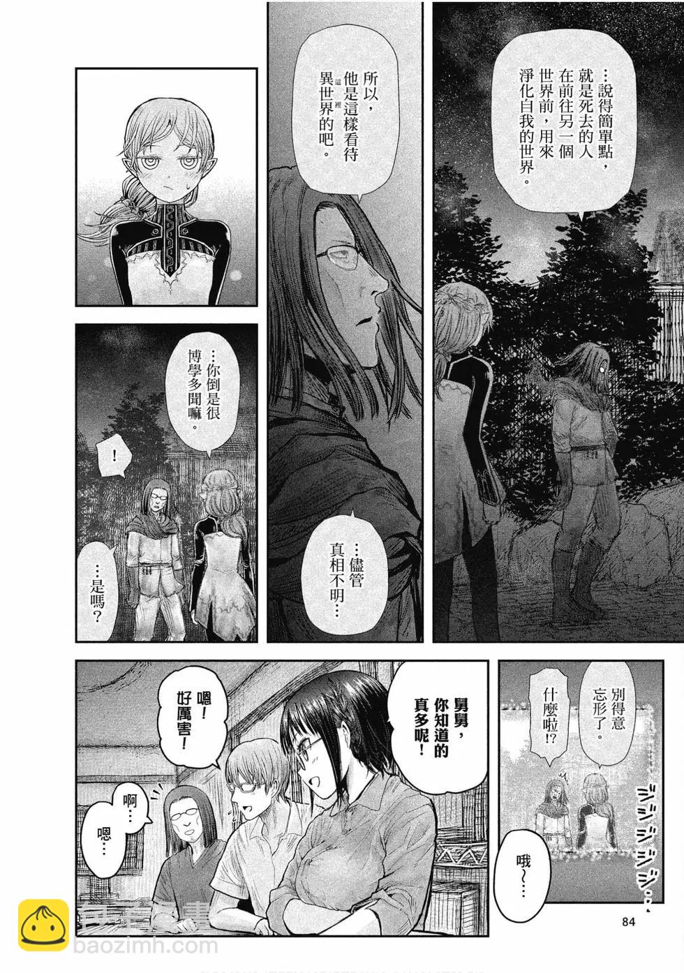 第05卷86