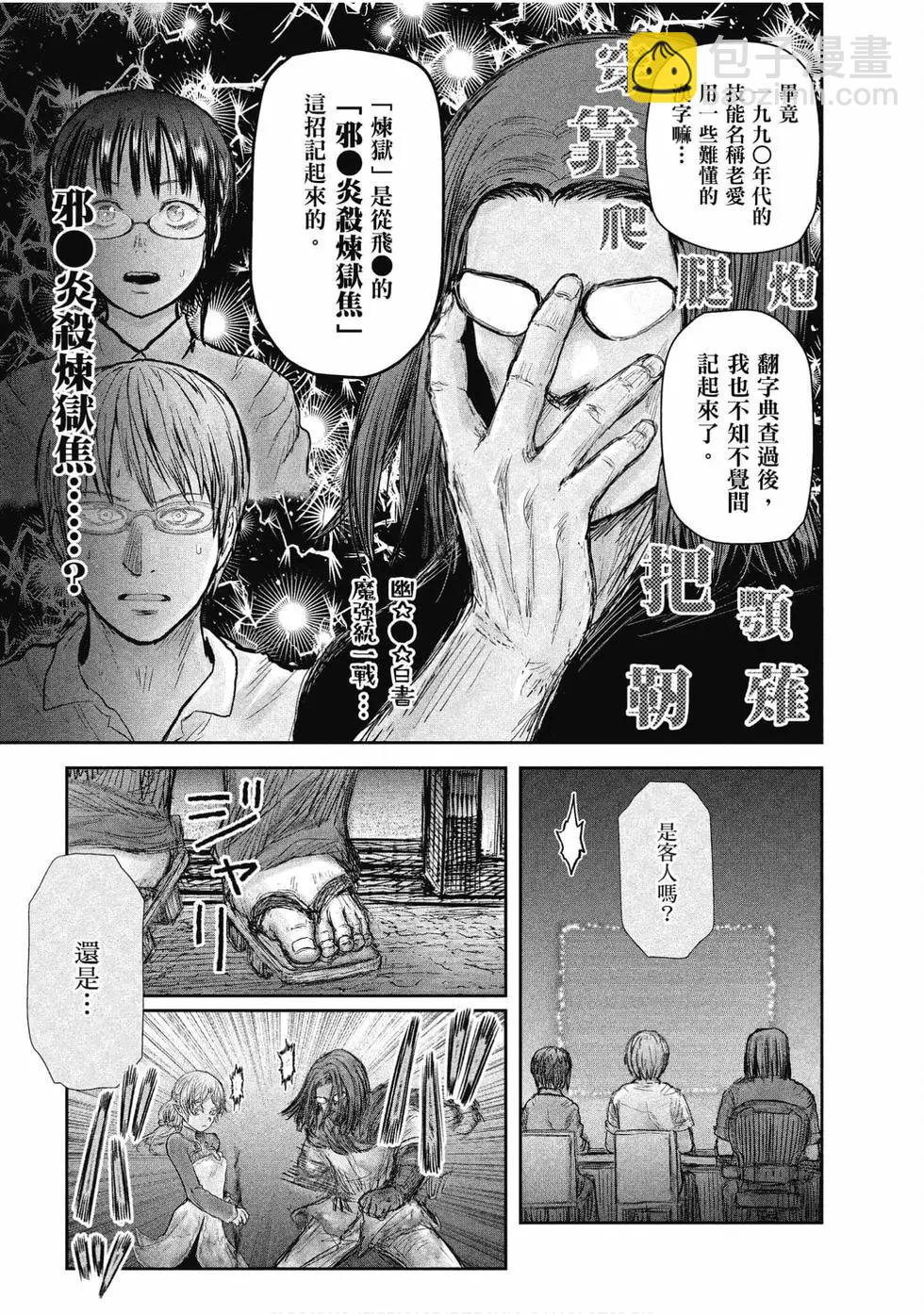 第05卷87