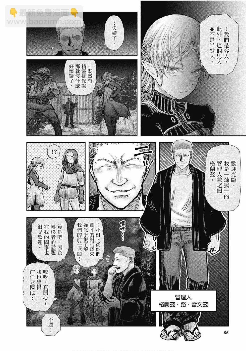 第05卷88