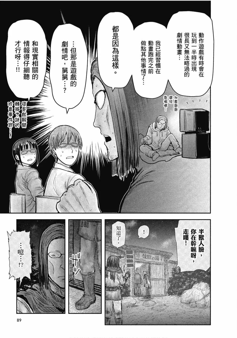 第05卷91