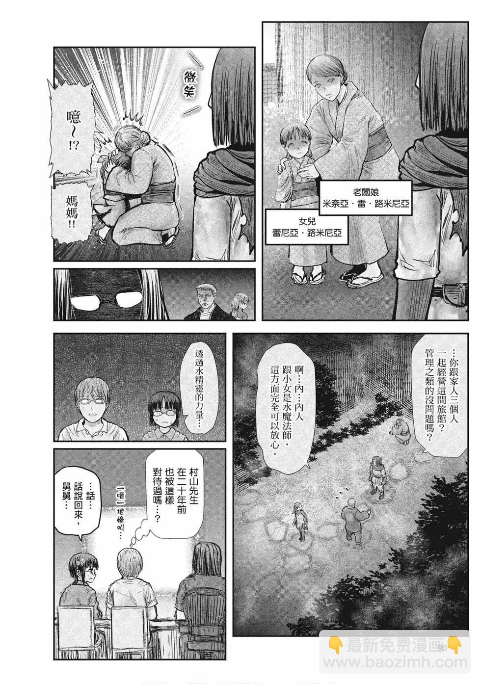第05卷92