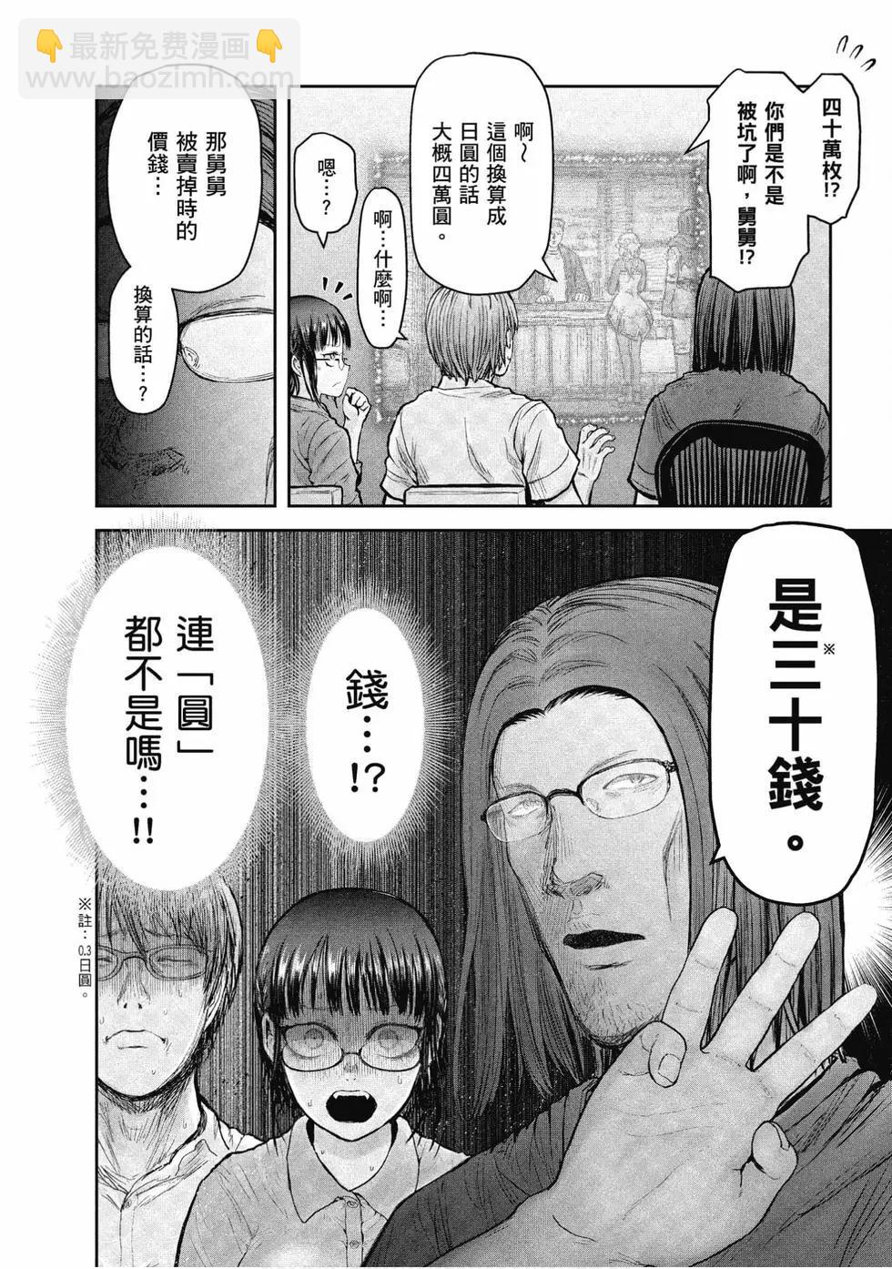 第05卷94