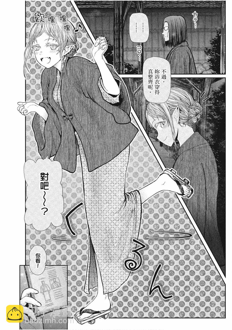 第05卷96