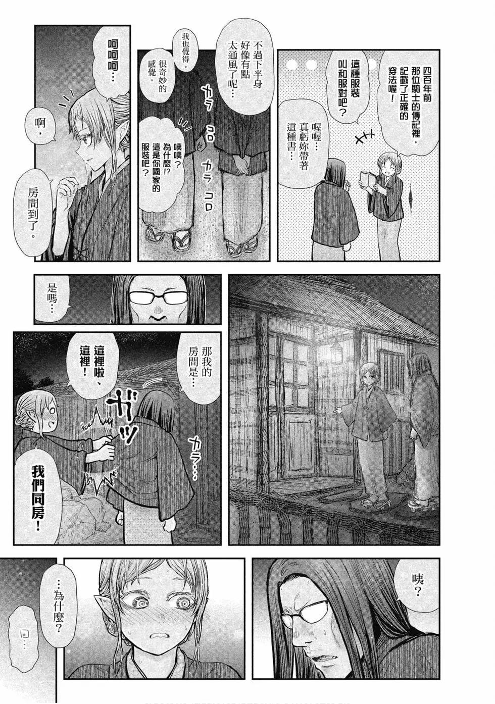 第05卷97
