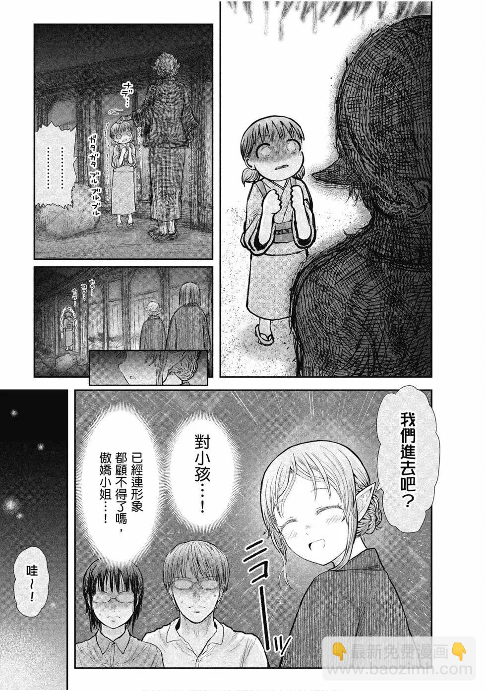 第05卷99