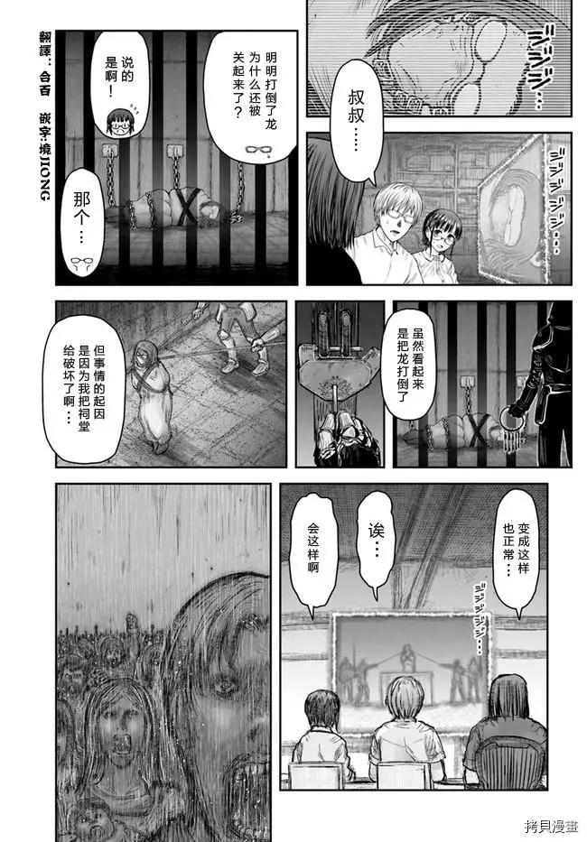 第36话0