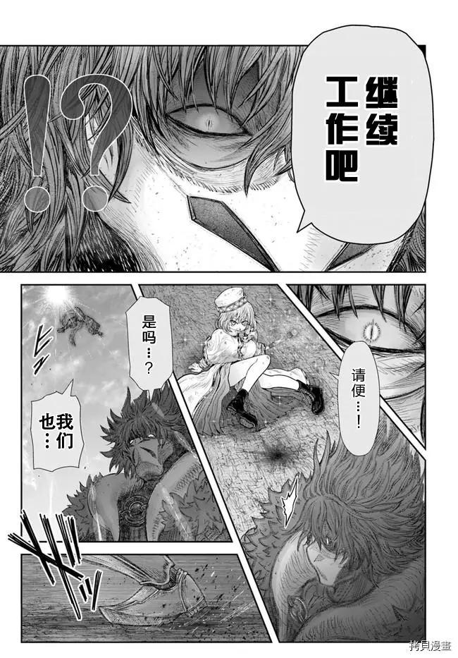 第36话11
