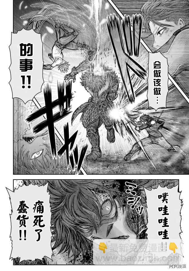 第36话12