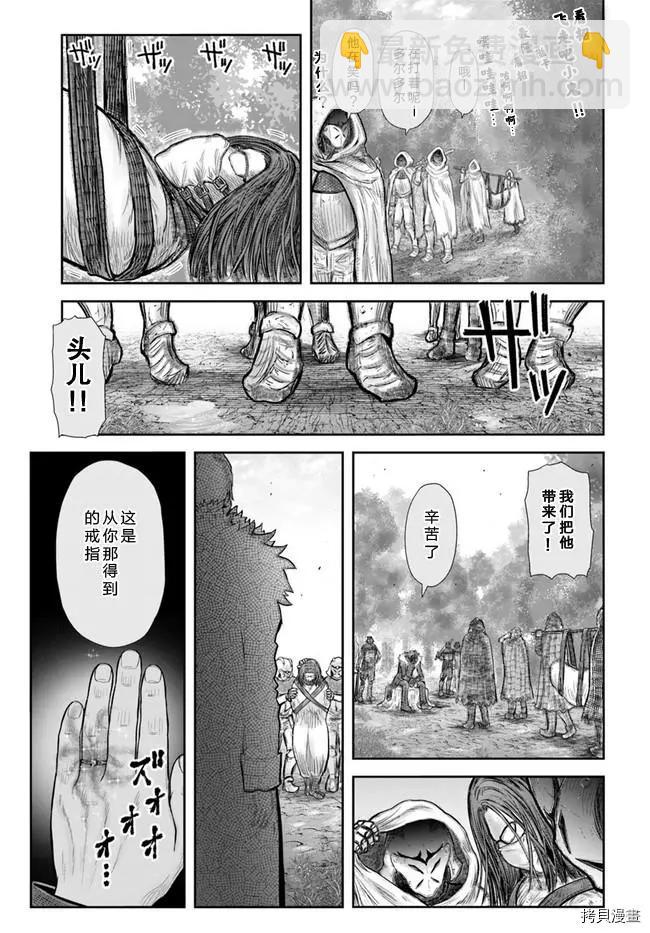 第36话13