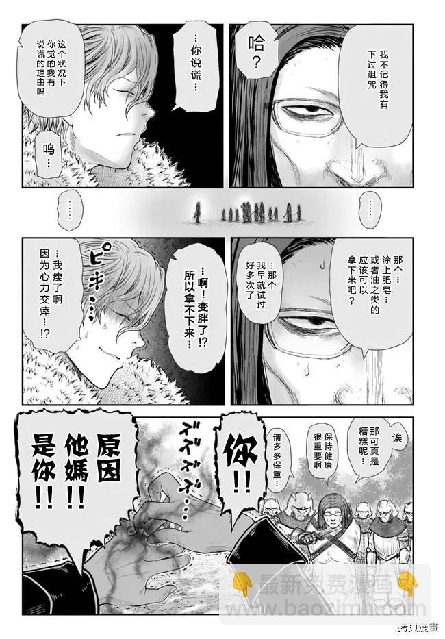第36话15
