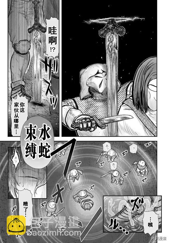 第36话17