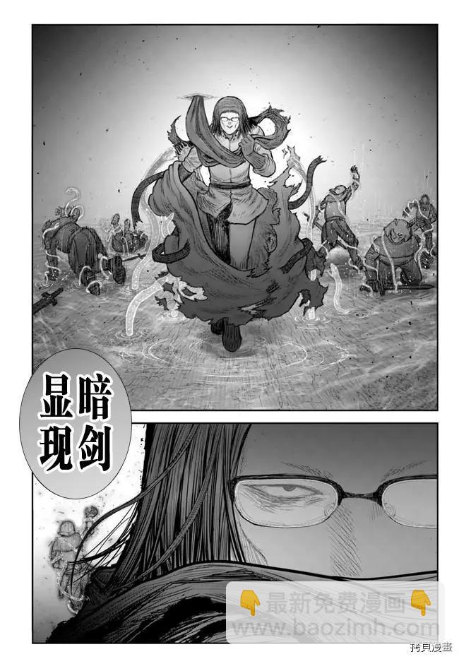 第36话18