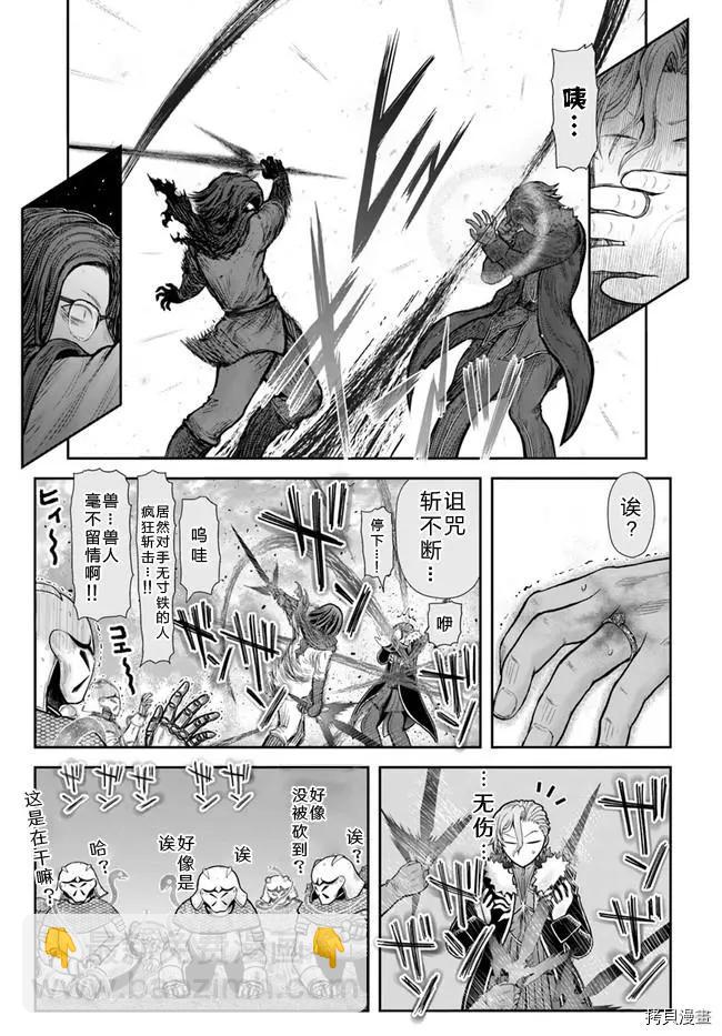第36话19