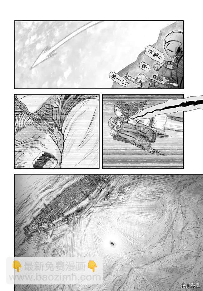 第36话24