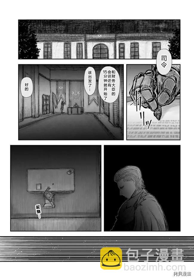 第36话25