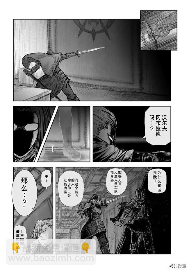 第36话26