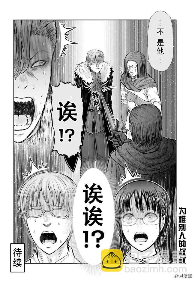 第36话28