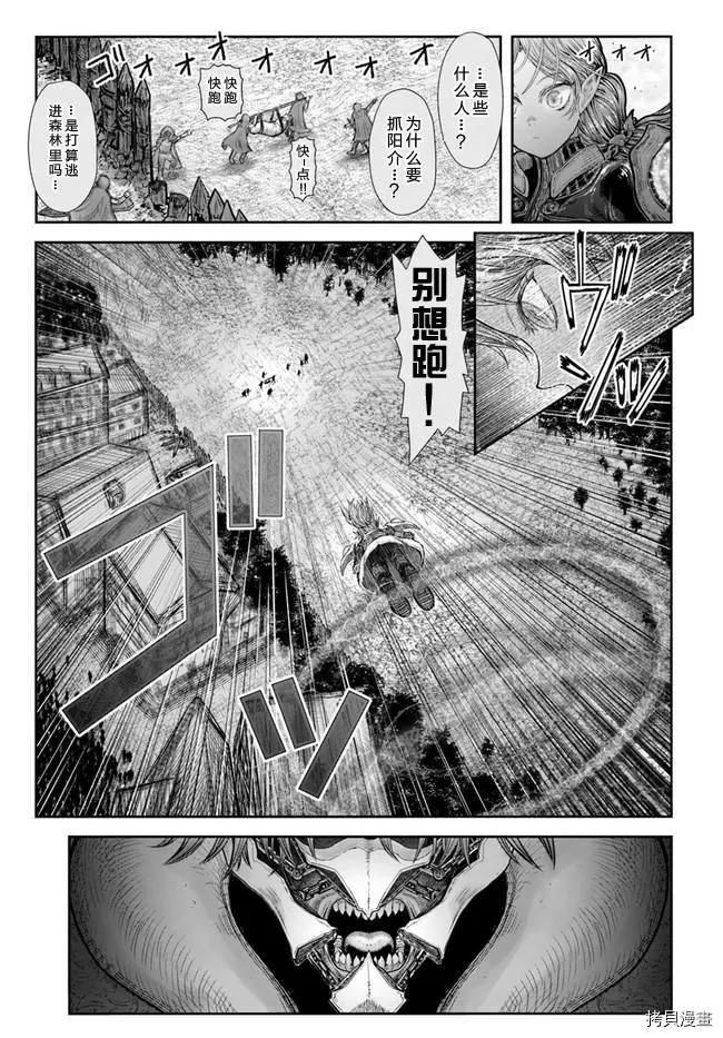 第36话5