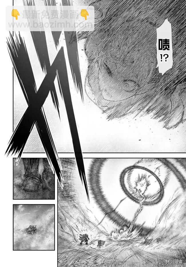 第36话6