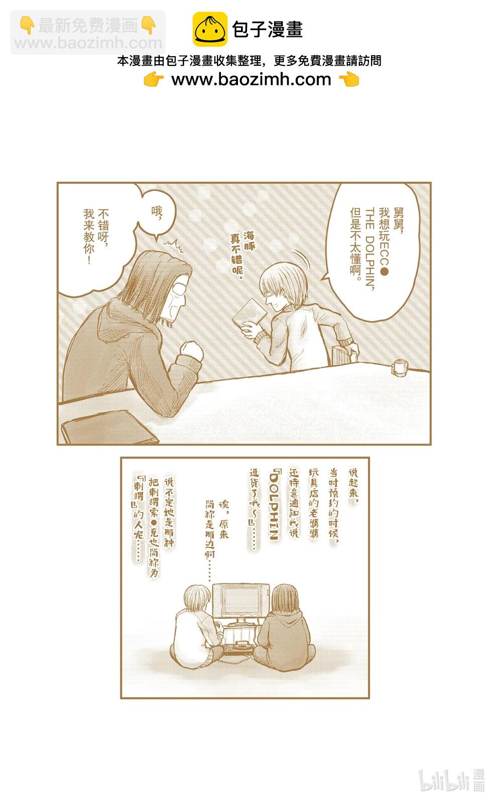第38话1