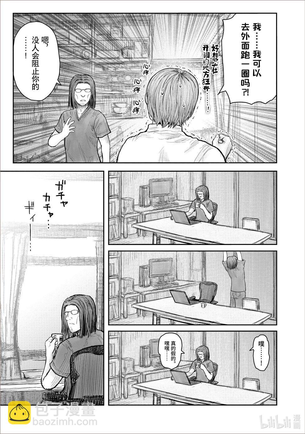 第38话15