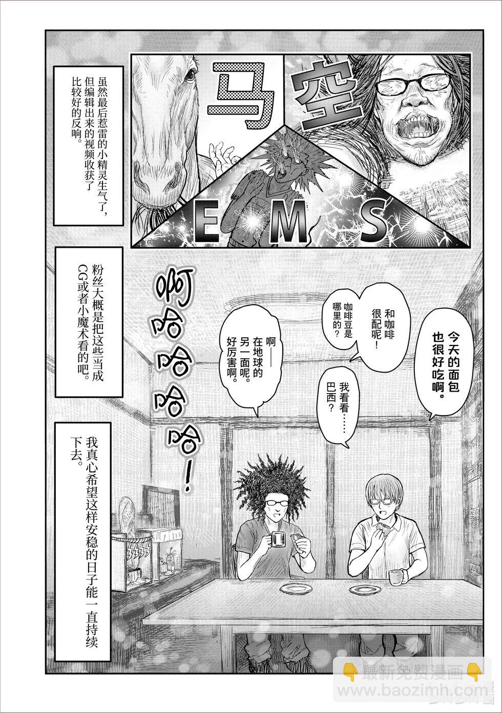第38话24